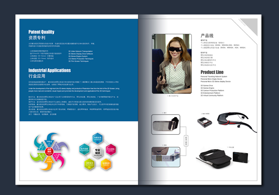 畫冊設(shè)計(jì)