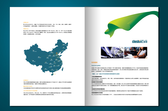 W(wng)܇ЮO(sh)Ӌ(j)