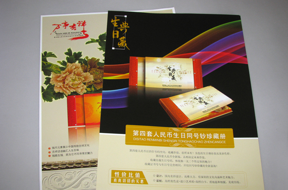 宣傳樣本設(shè)計(jì)