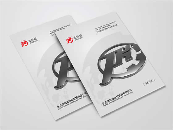 宣傳冊(cè)設(shè)計(jì)