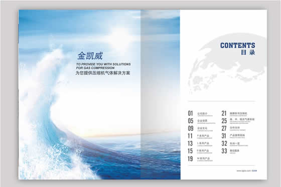 宣傳單頁(yè)設(shè)計(jì)