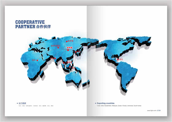 宣傳樣本設(shè)計(jì)