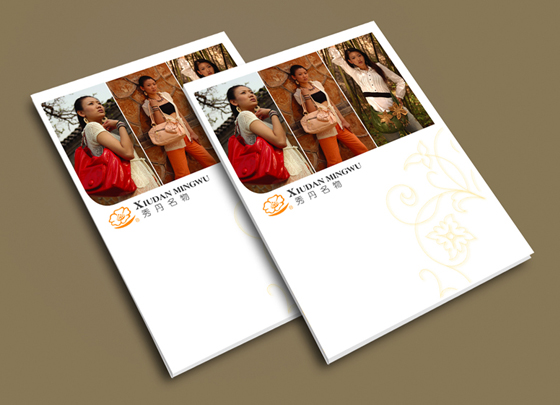 秀丹名物產(chǎn)品畫冊(cè)設(shè)計(jì)