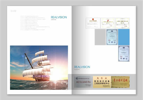 睿為視訊產(chǎn)品畫冊(cè)設(shè)計(jì)